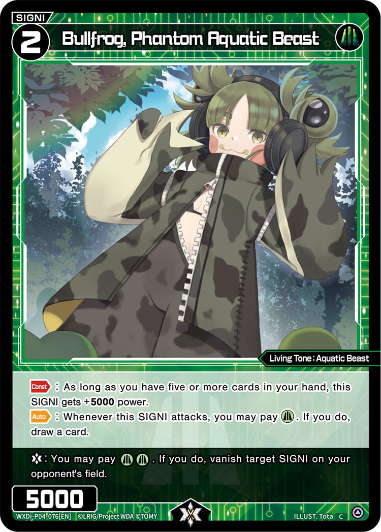 Bullfrog, Phantom Aquatic Beast, Standard, front
